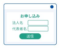 掛払会員登録